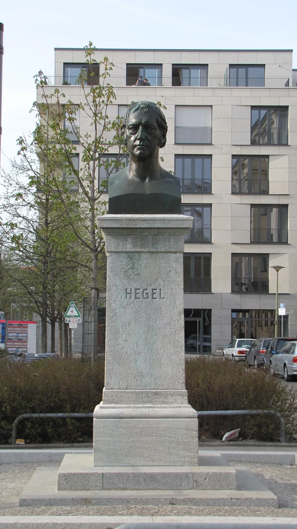 Гегель