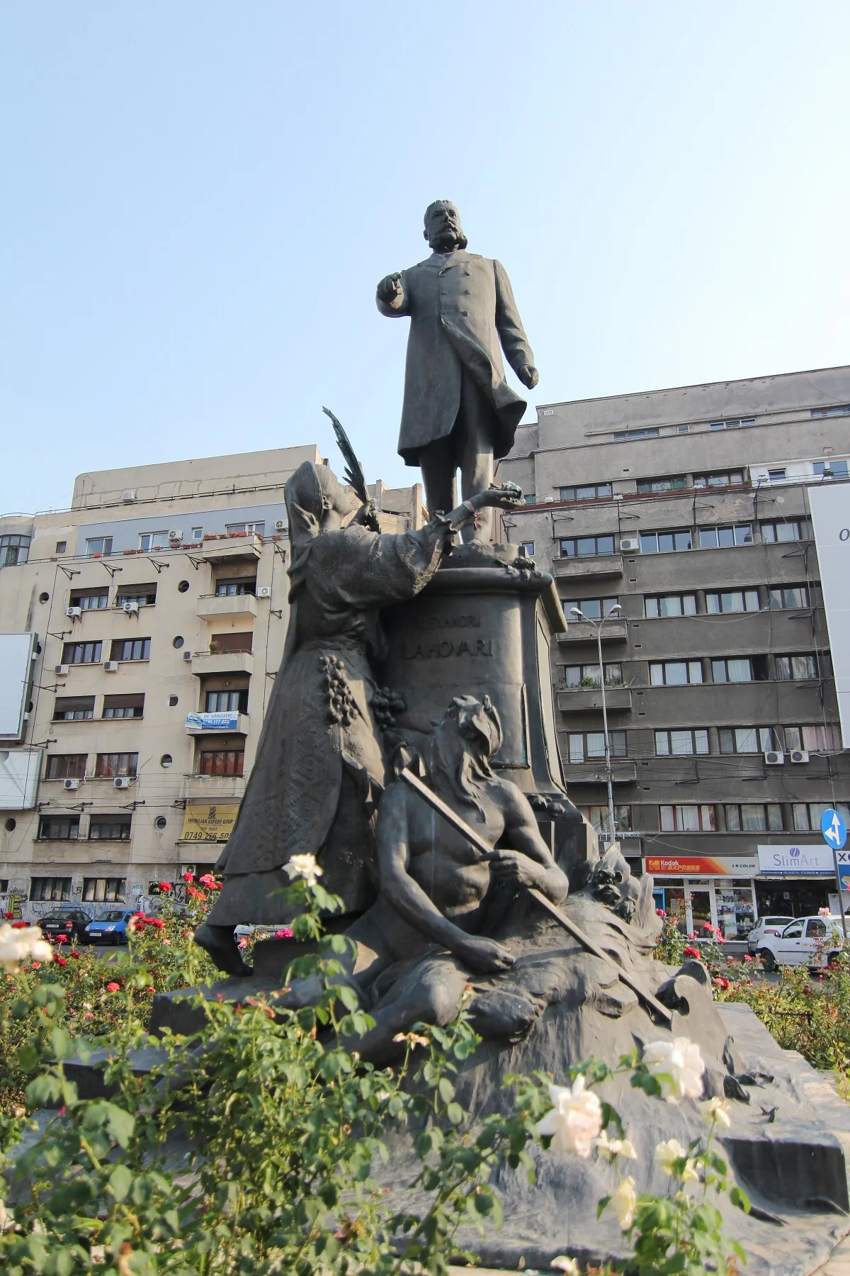Александру Лаховари