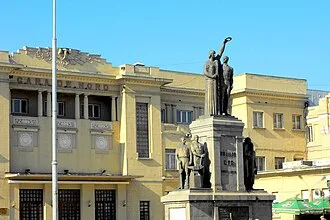 Памятник железнодорожным героям