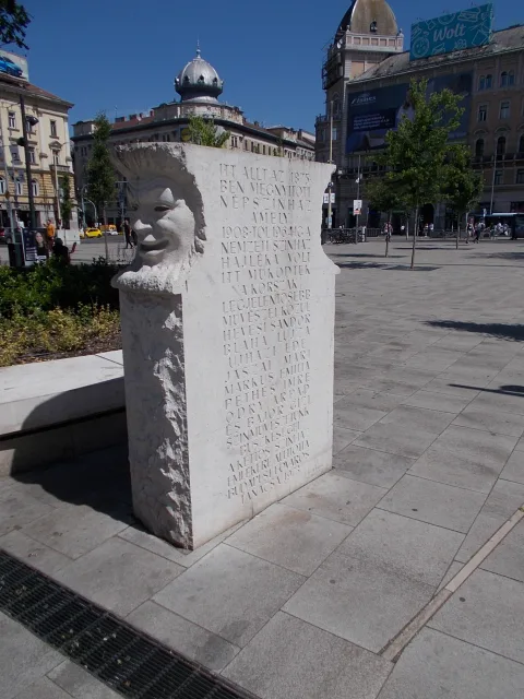 Памятник Народного театра