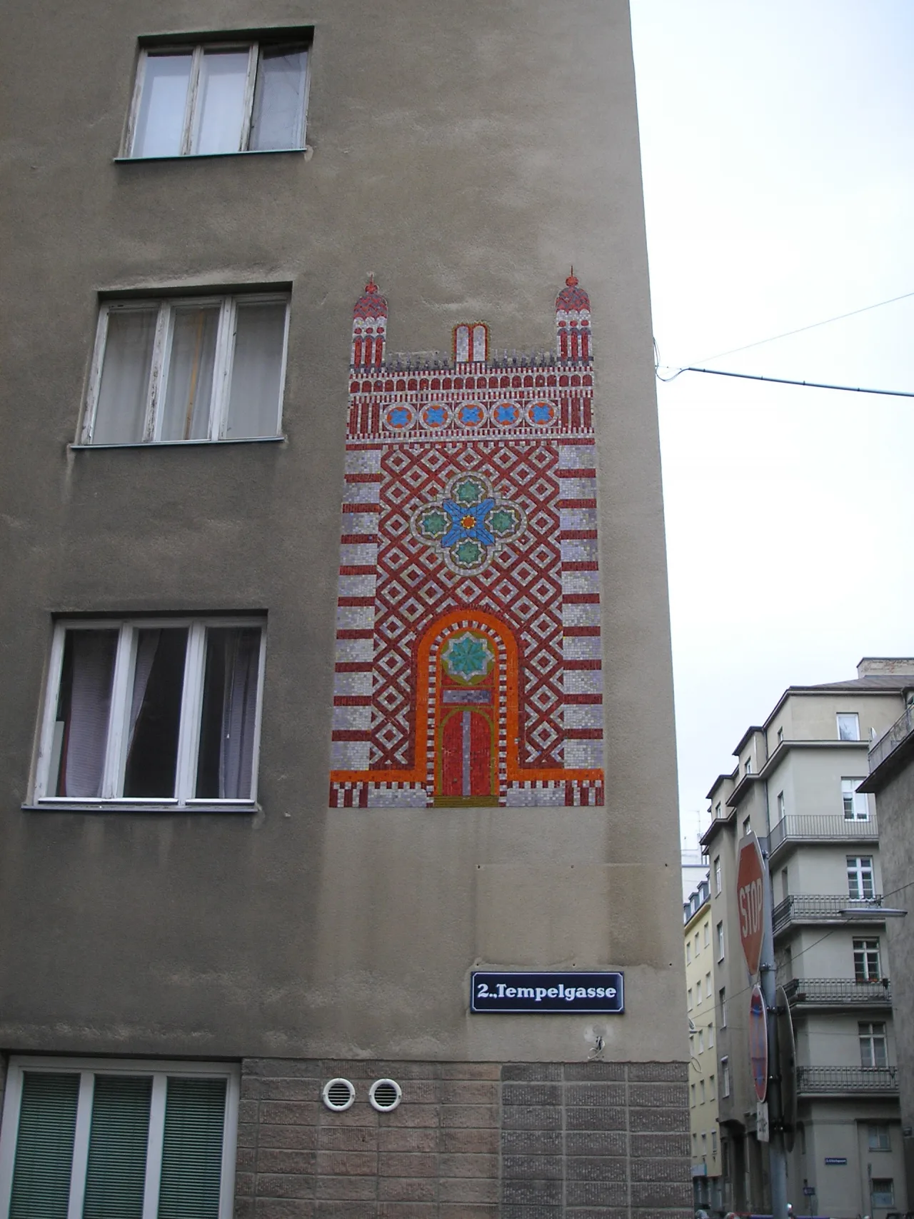 Еврейский храм