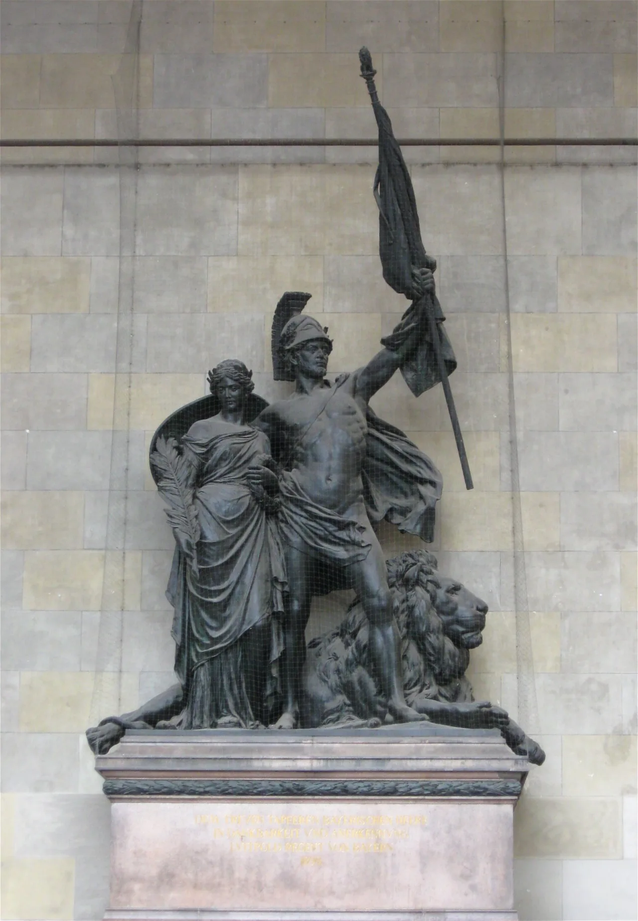 Баварский армейский мемориал