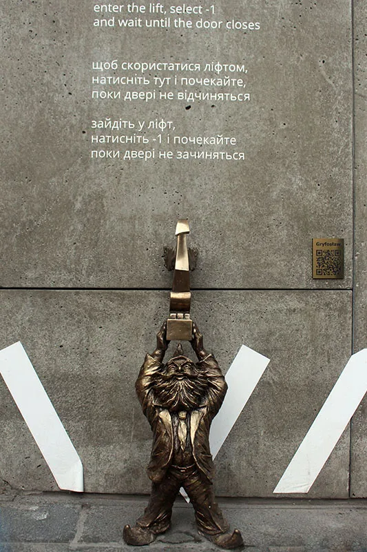Грыфослав