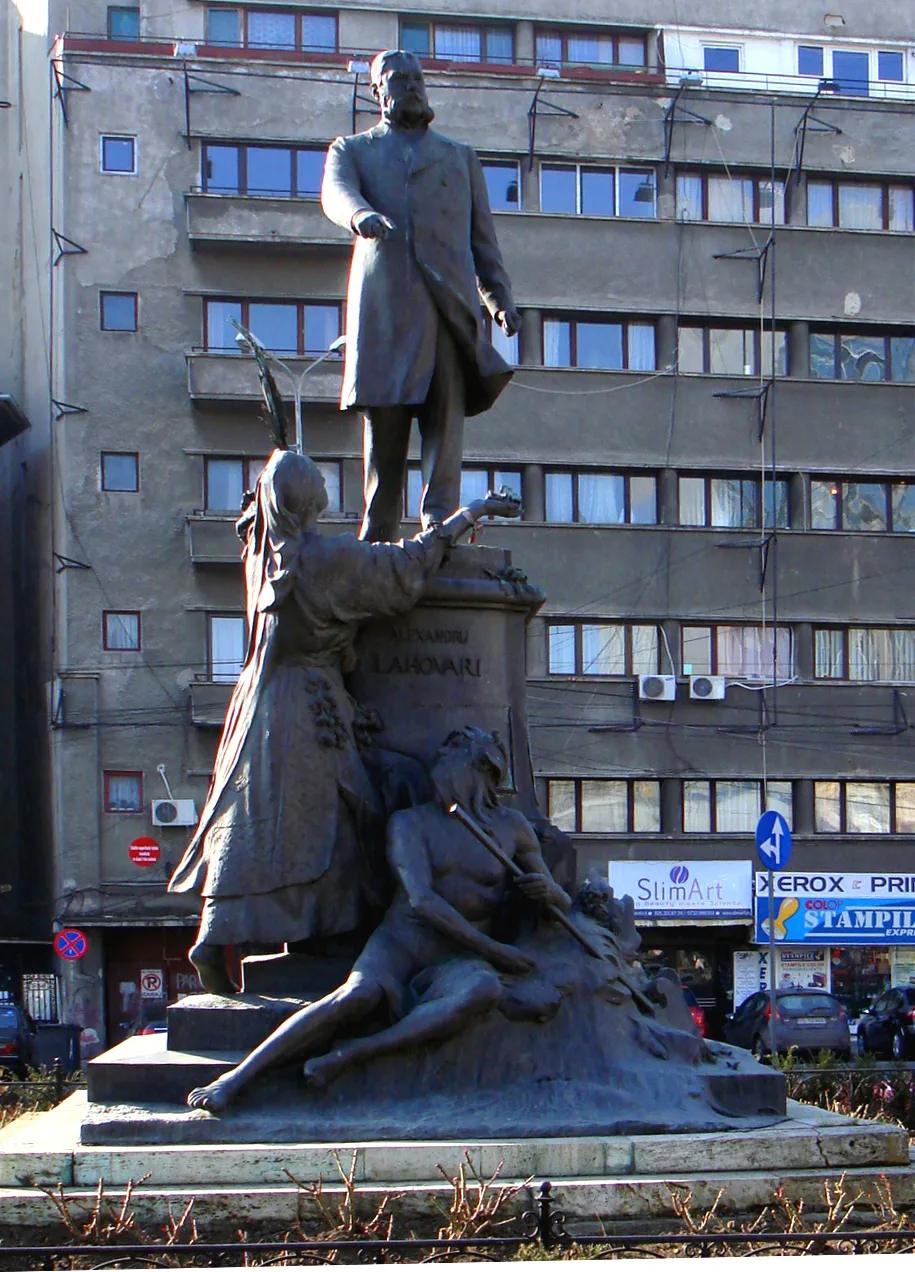 Александру Лаховари