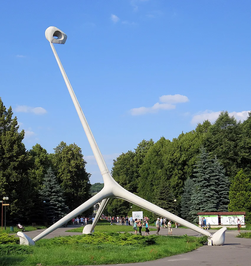 Жираф