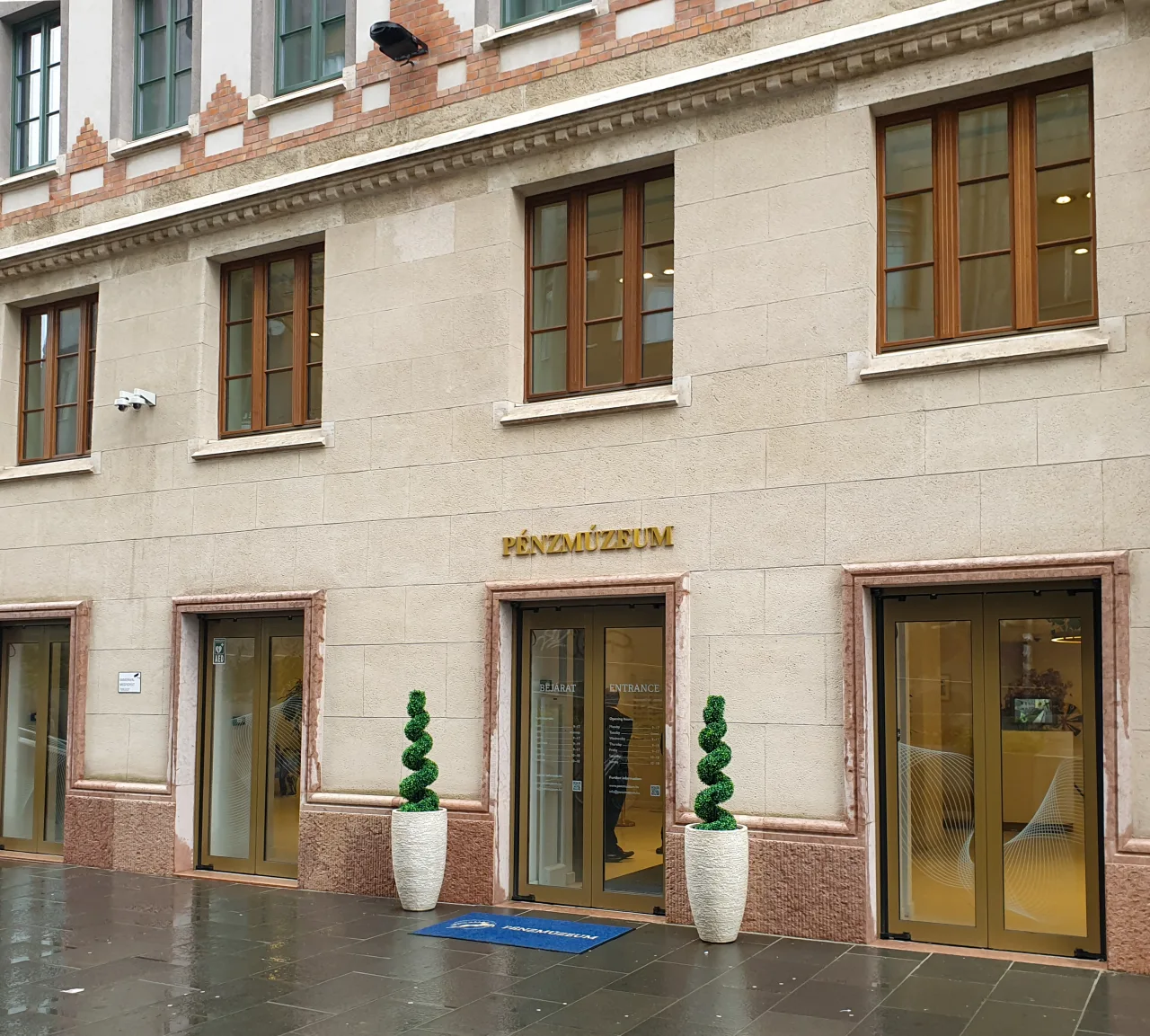 Музей денег Венгрии иVisitor Center