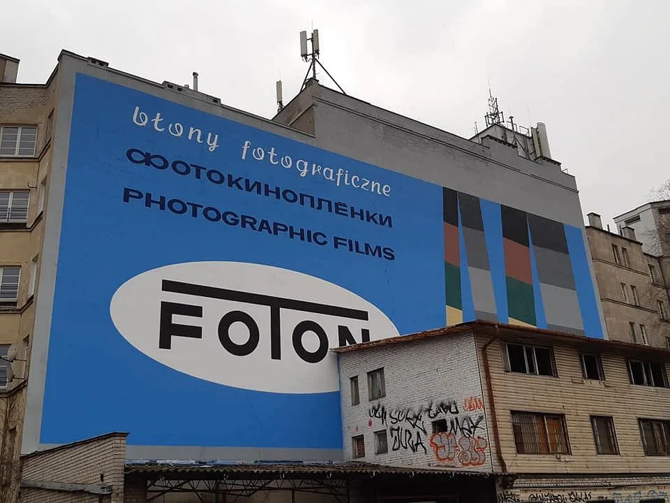 Фотон