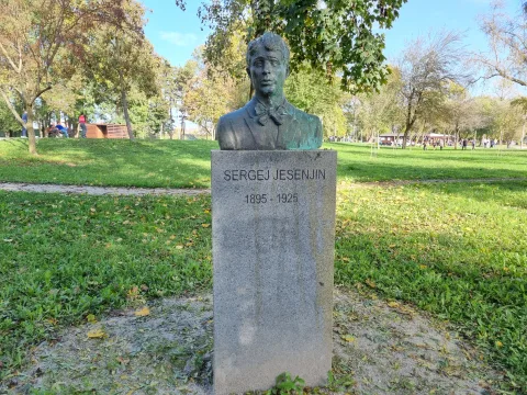 Сергей Есенин