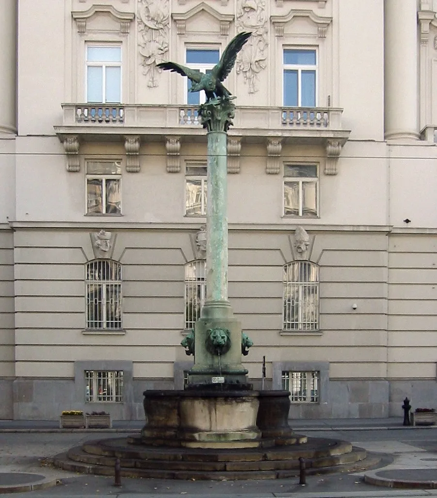 Фонтан Министерств