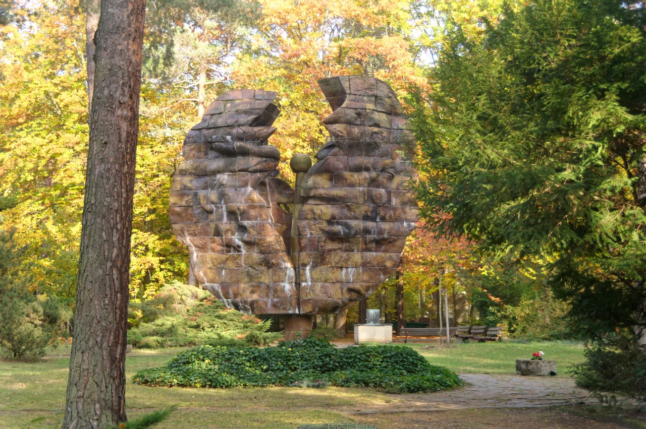 Стань и стань