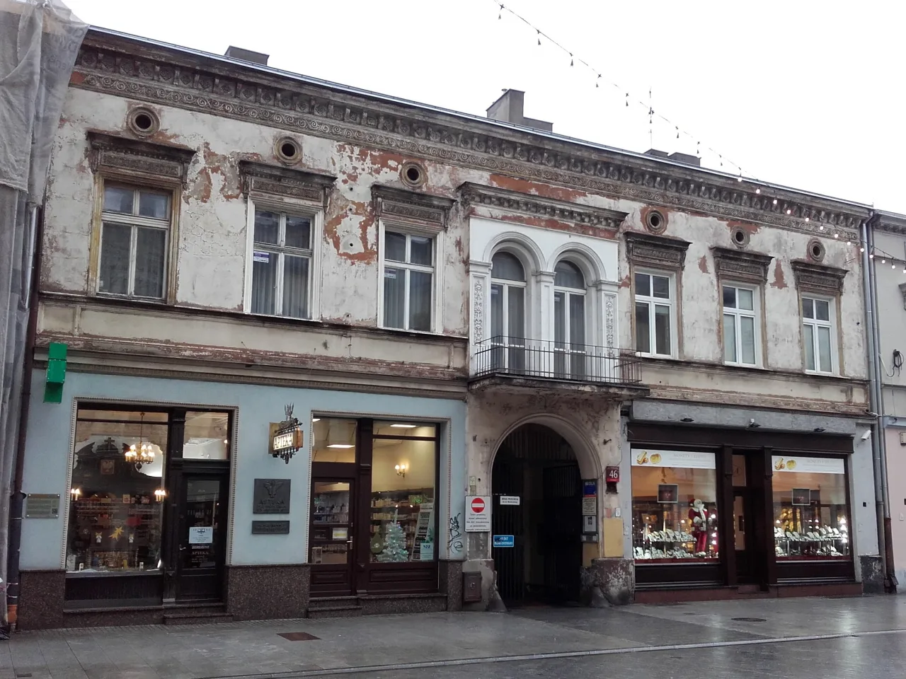 Каменица Р. Розенталя