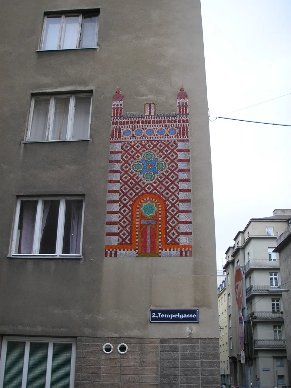 Еврейский храм