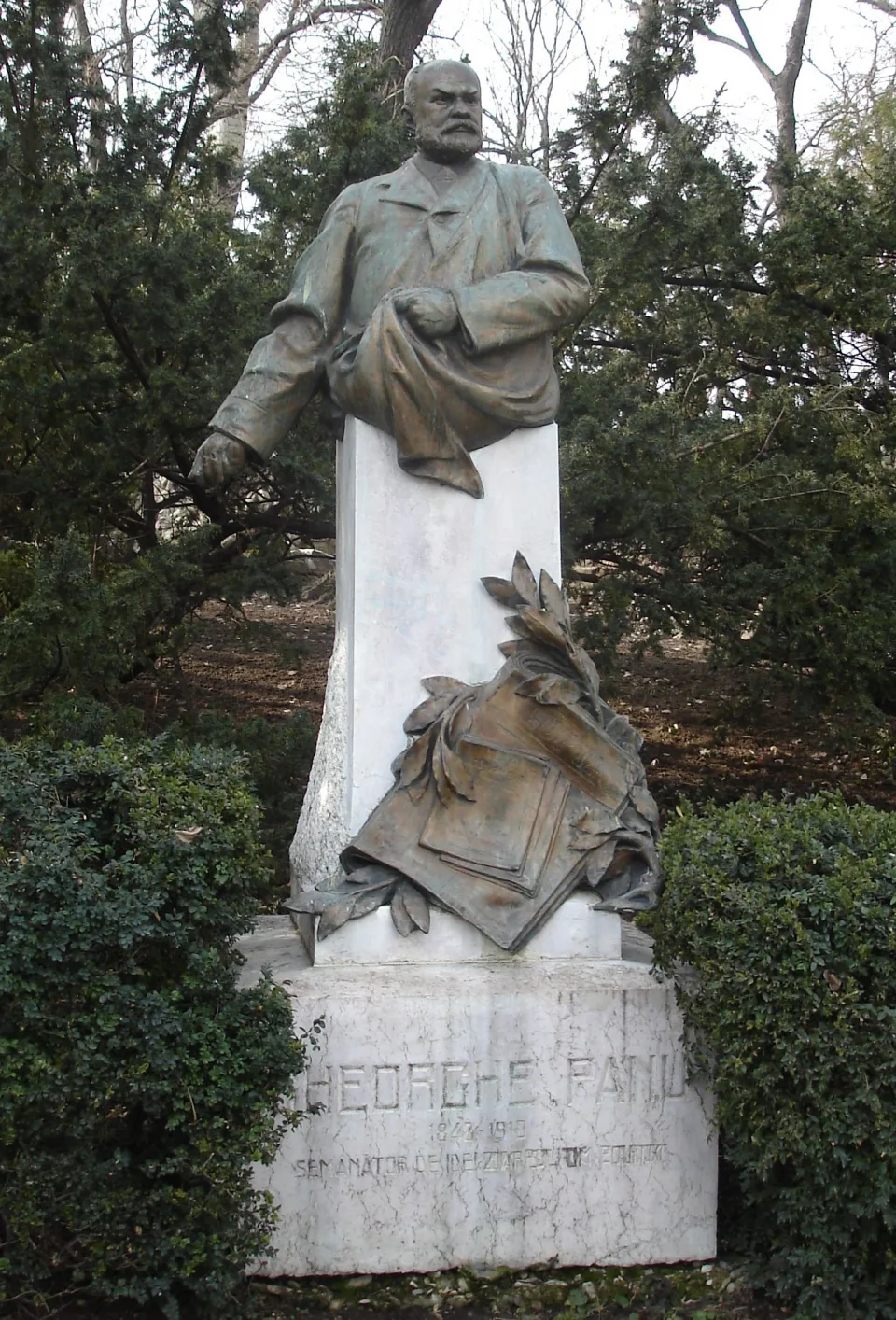 Георге Пану