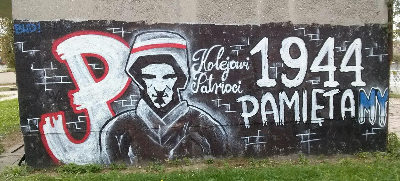 1944 Памят