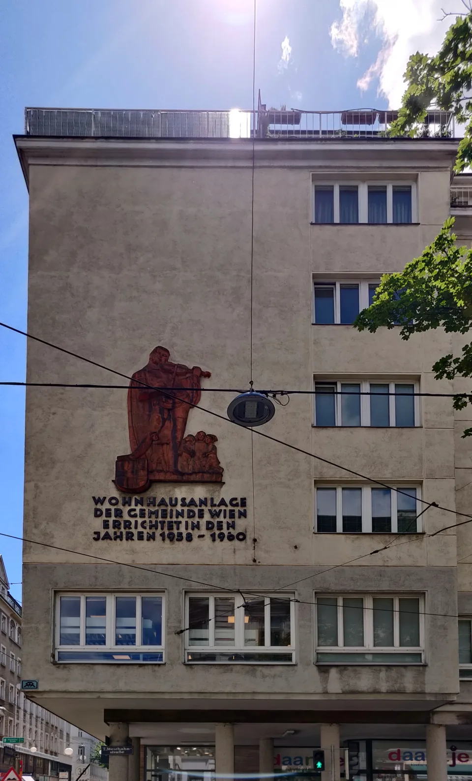 Шпильман с детьми