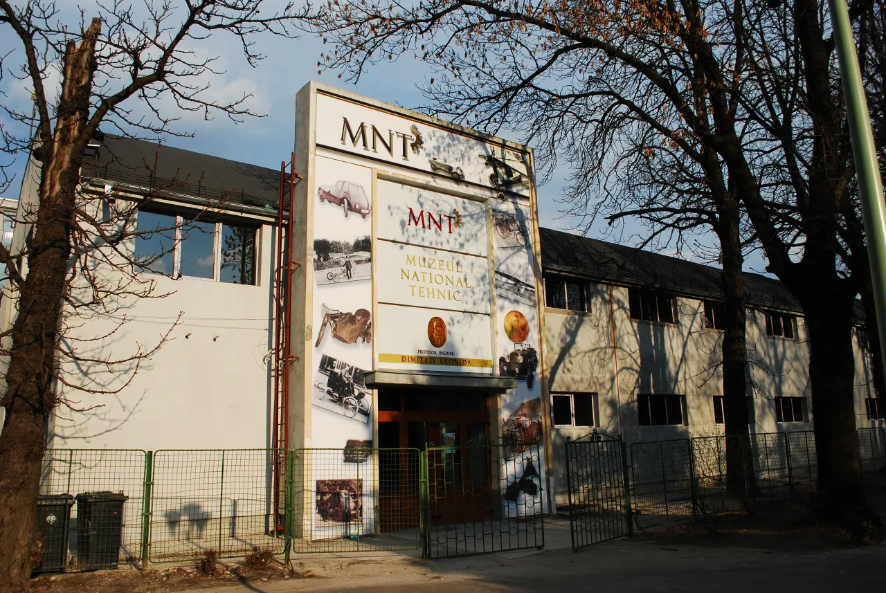 Национальный технический музей "Проф. инж. Димитрие Леонида"